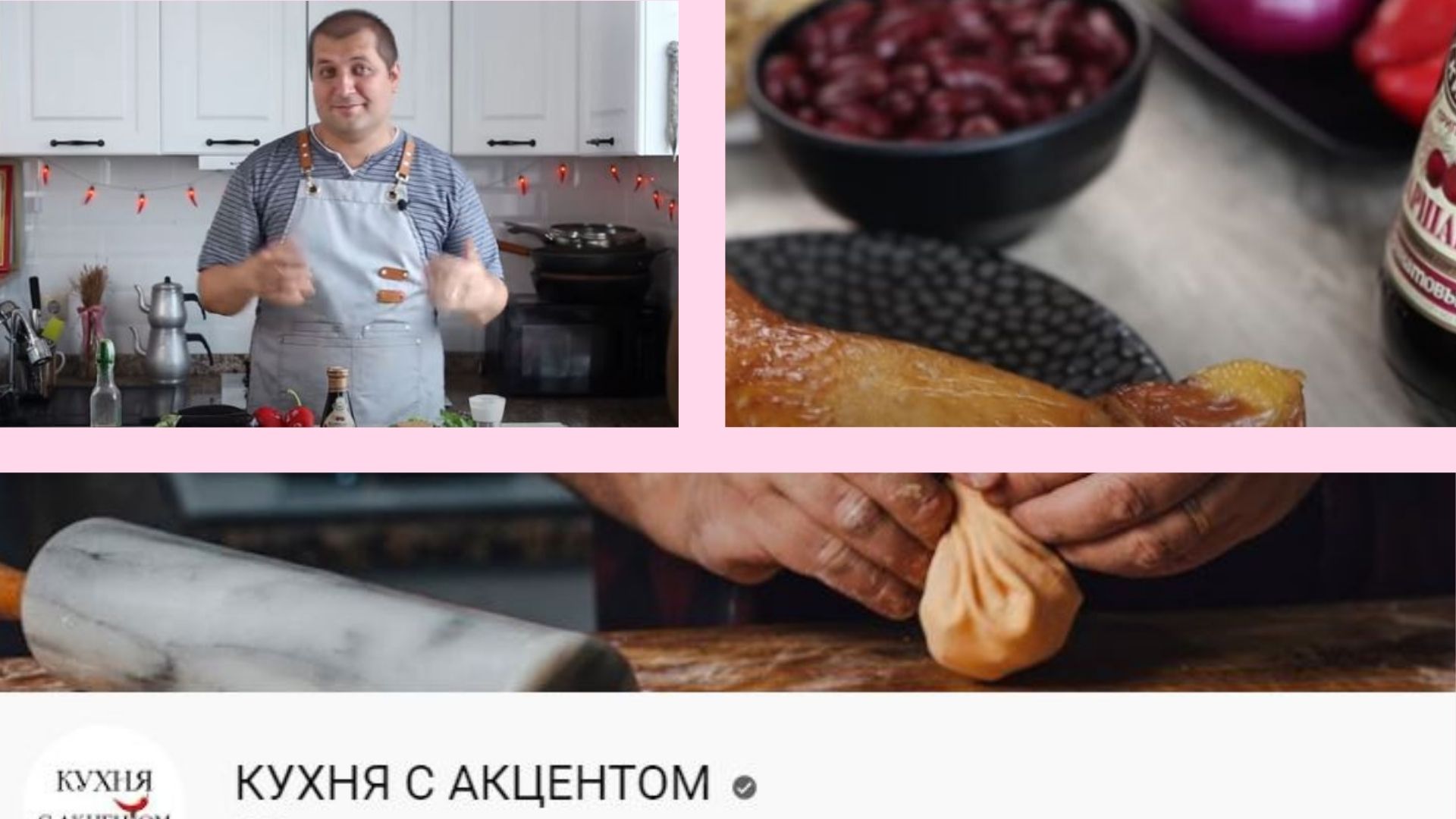 8 кулинарных лайфхаков от «Кухни с акцентом»